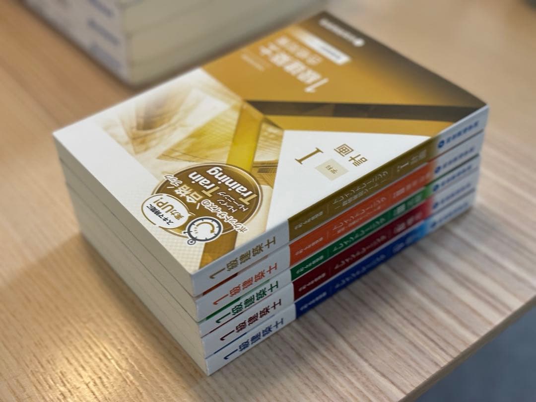 1級建築士 講座テキスト、問題集、トレトレ　[全15巻]