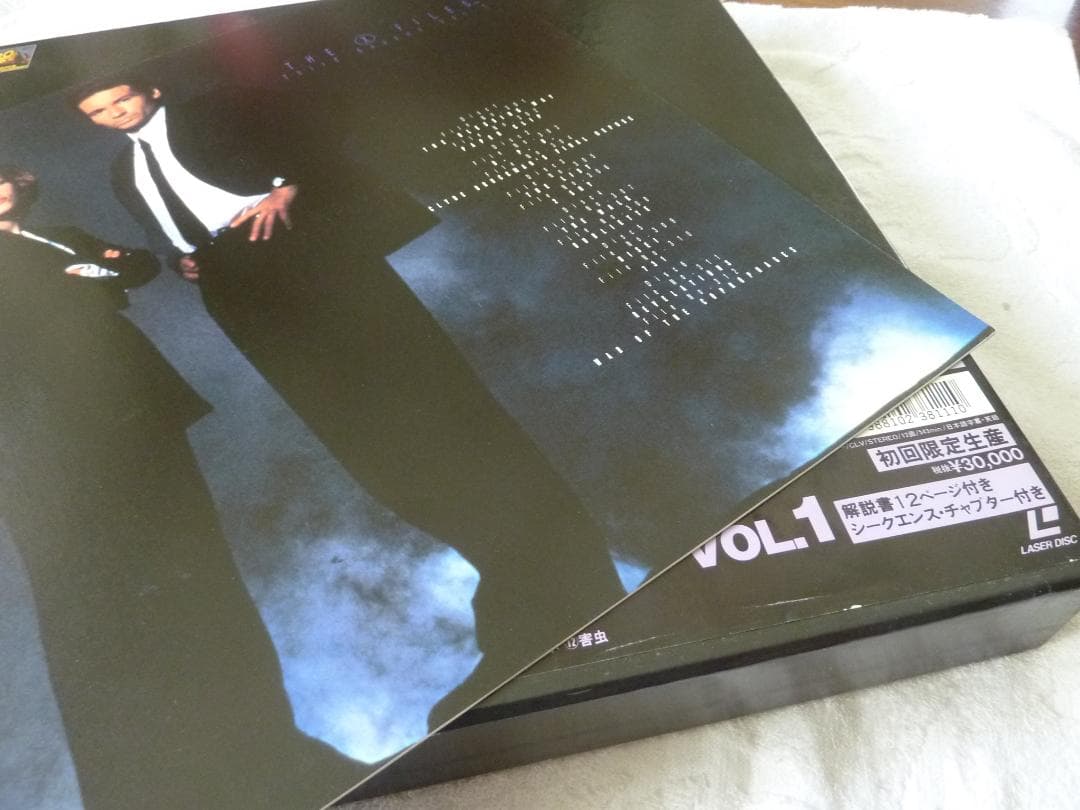 X-ファイル・サードVOL.１　VOL.2セット　　　レーザーディスク　Rivi