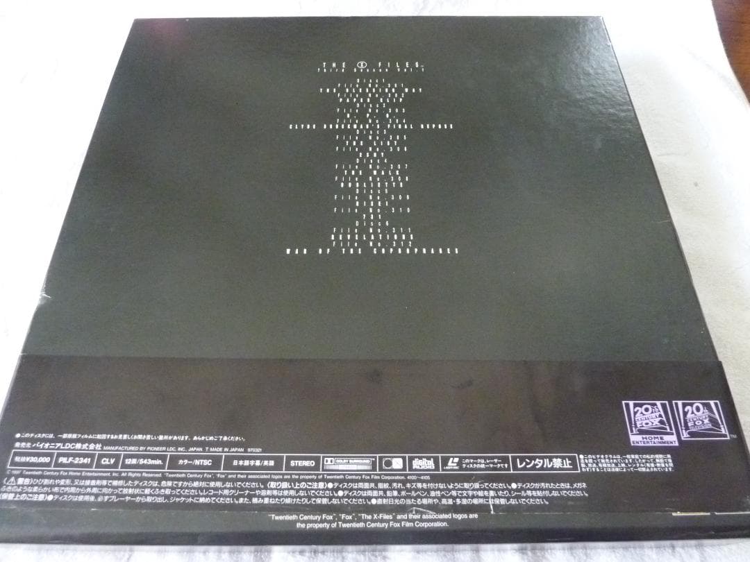 X-ファイル・サードVOL.１　VOL.2セット　　　レーザーディスク　Rivi