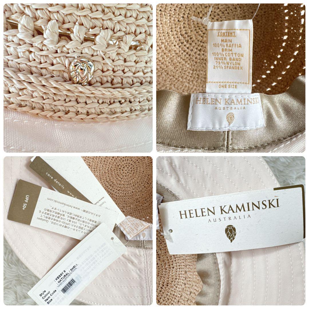 HELEN KAMINSKI ヘレンカミンスキー　KESSY 8 ラフィアハット