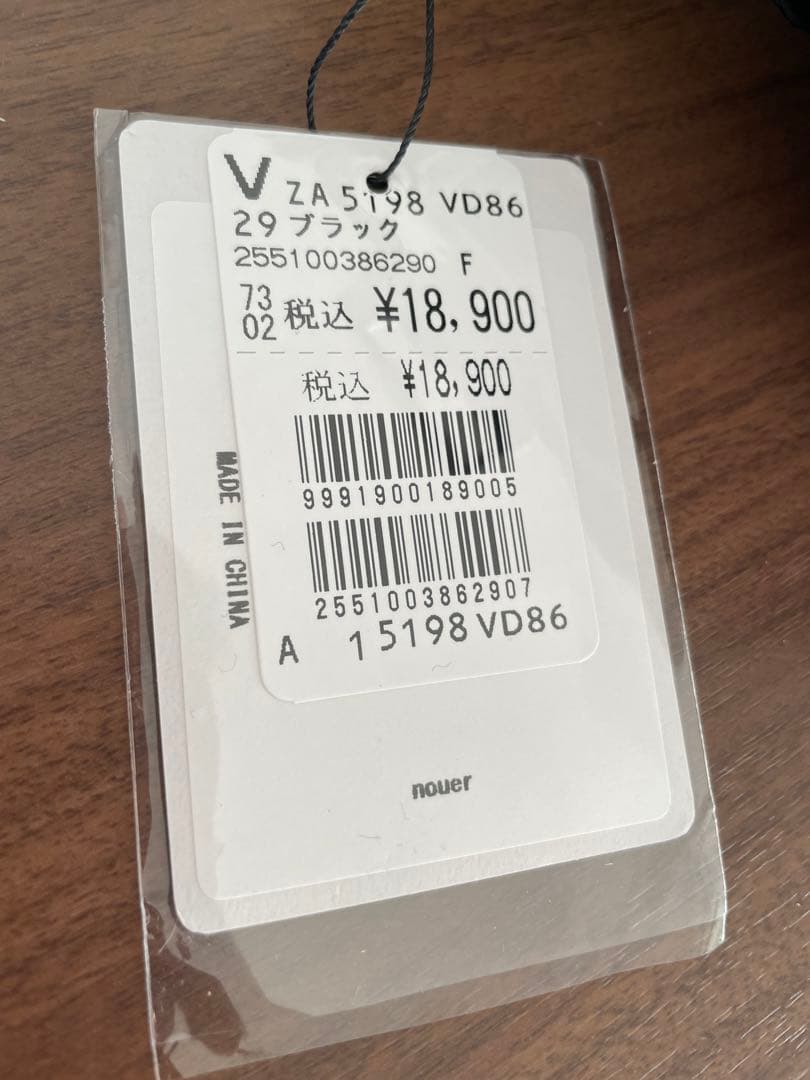 nouer 3wayミニポシェットバッグ