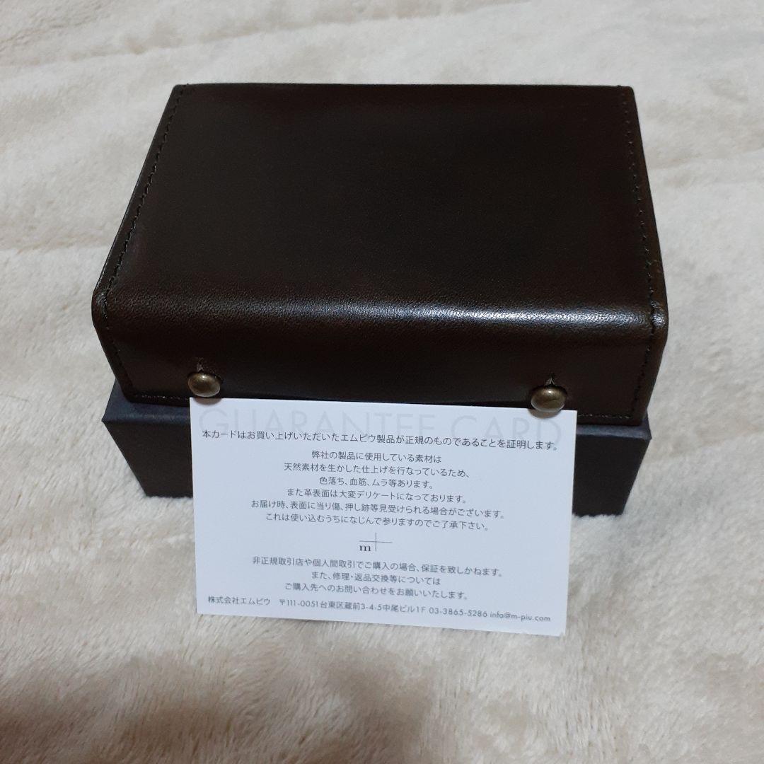 m+ エムピウ MILLEFOGLIE2 P25 ミッレフォッリエ ブスケット