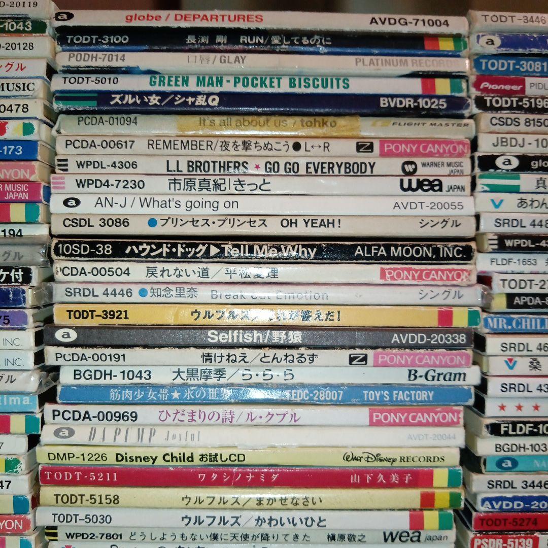 シングルCD8cmバラ売り十枚千円写真参照しコメントで十枚教えて下さい全230枚
