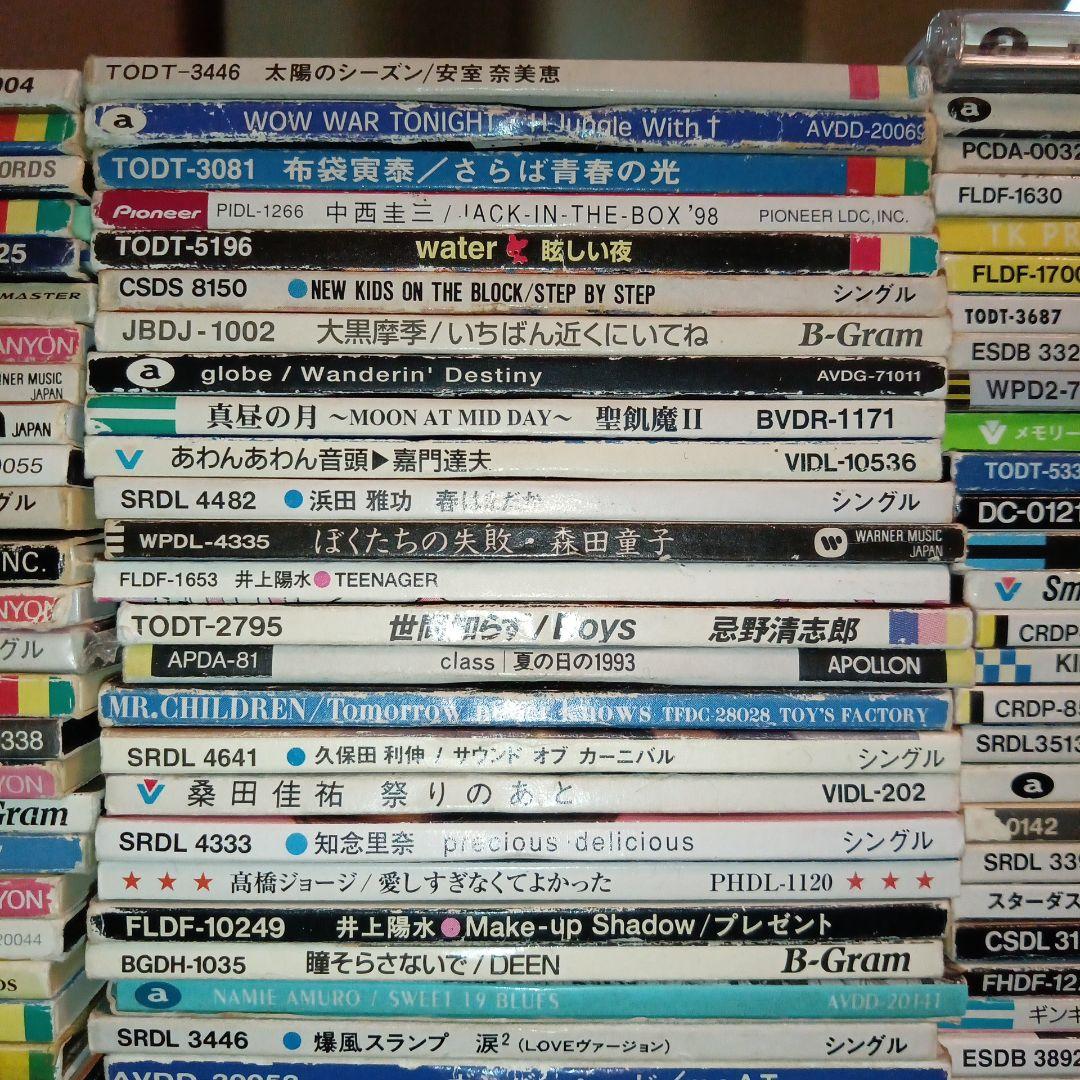 シングルCD8cmバラ売り十枚千円写真参照しコメントで十枚教えて下さい全230枚
