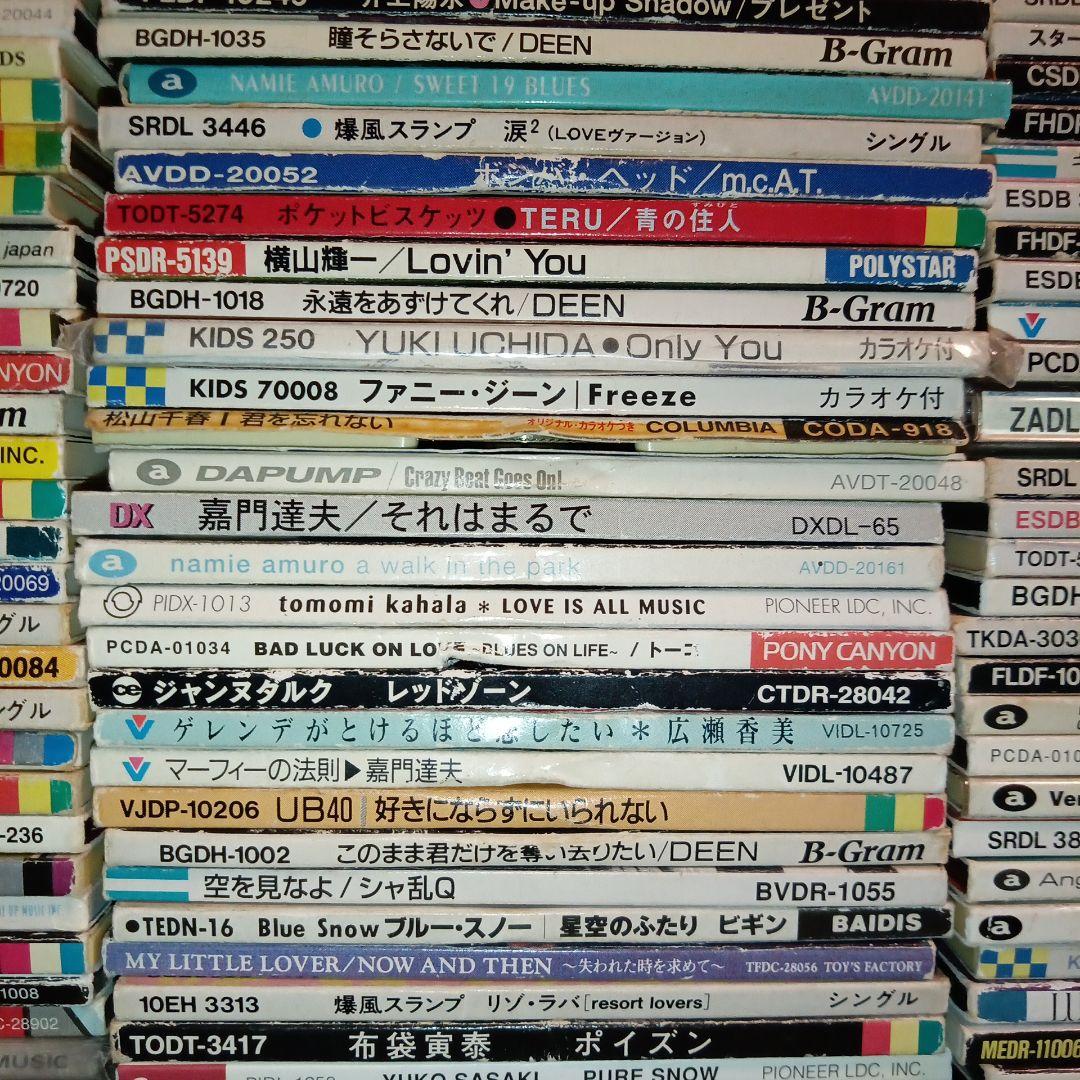 シングルCD8cmバラ売り十枚千円写真参照しコメントで十枚教えて下さい全230枚