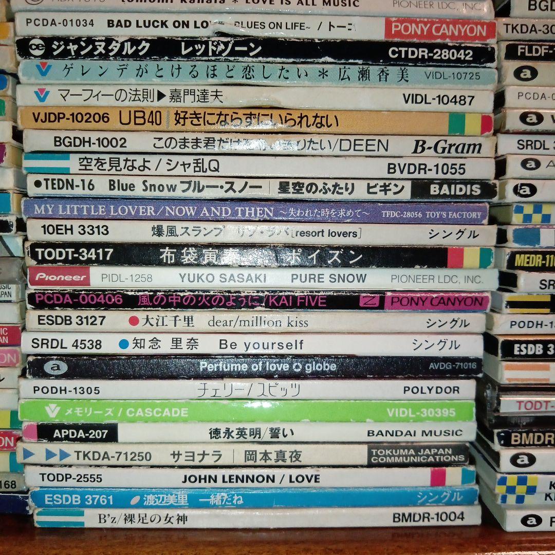 シングルCD8cmバラ売り十枚千円写真参照しコメントで十枚教えて下さい全230枚