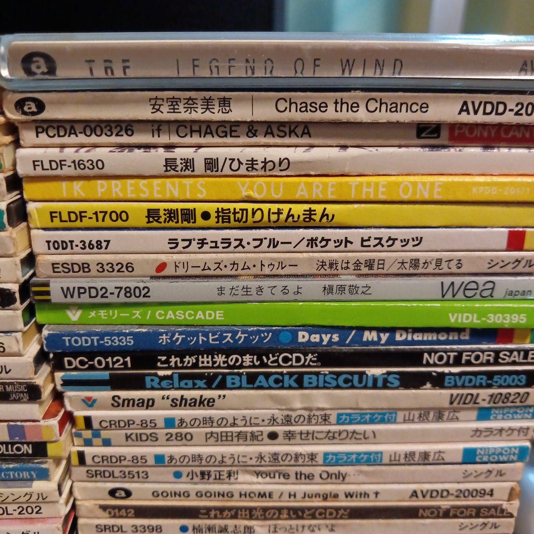 シングルCD8cmバラ売り十枚千円写真参照しコメントで十枚教えて下さい全230枚