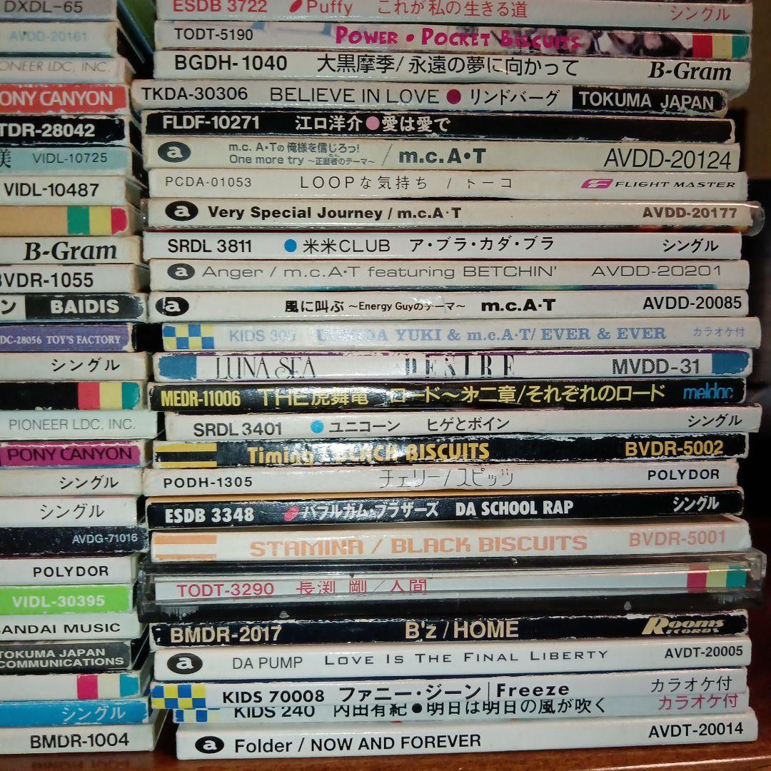 シングルCD8cmバラ売り十枚千円写真参照しコメントで十枚教えて下さい全230枚