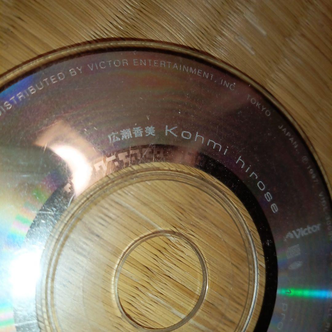 シングルCD8cmバラ売り十枚千円写真参照しコメントで十枚教えて下さい全230枚