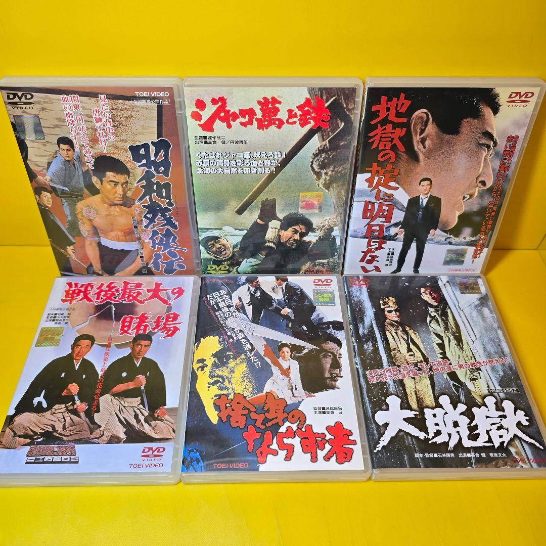 ※新品ケース交換済み　高倉健 出演 映画 DVD全40本セット