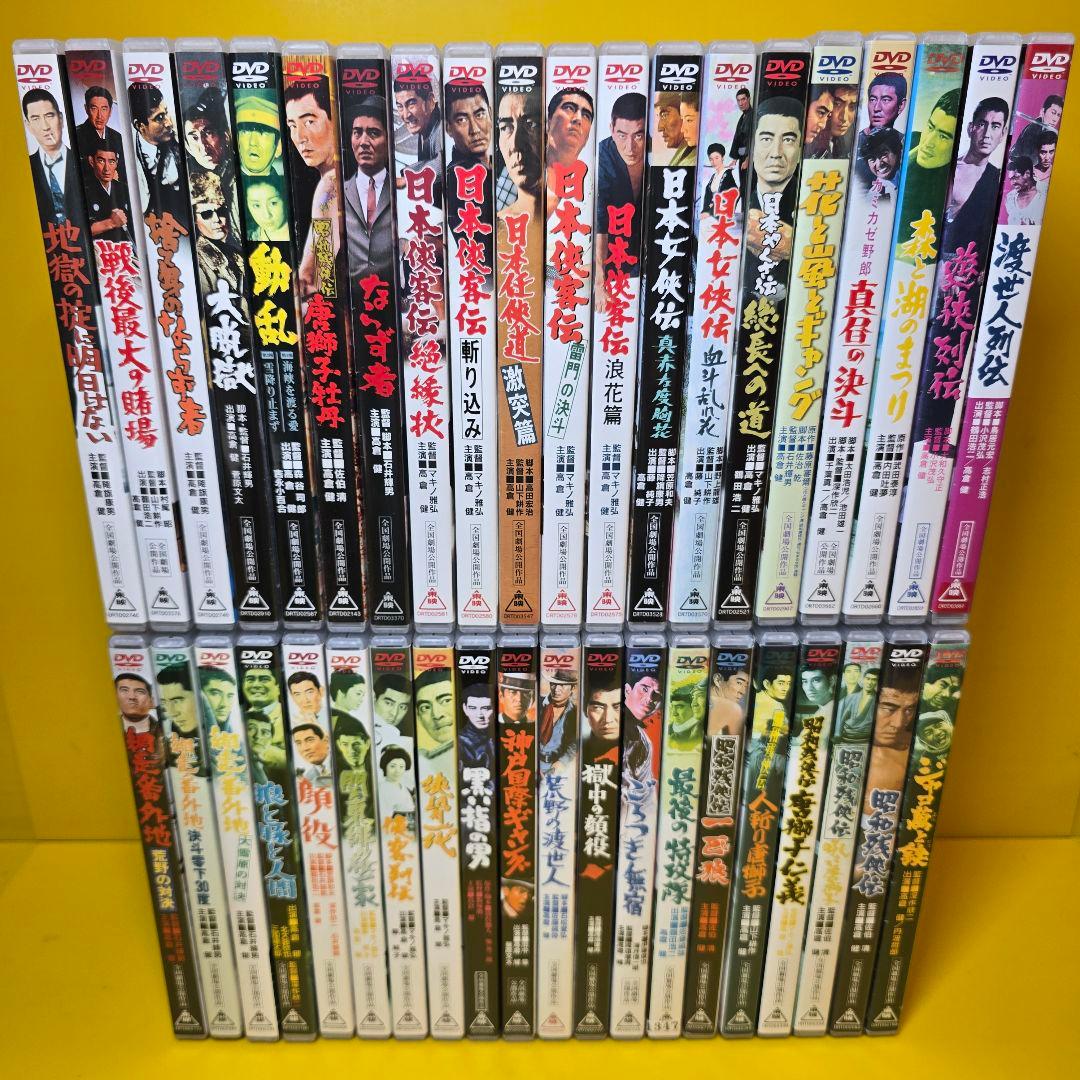 ※新品ケース交換済み　高倉健 出演 映画 DVD全40本セット