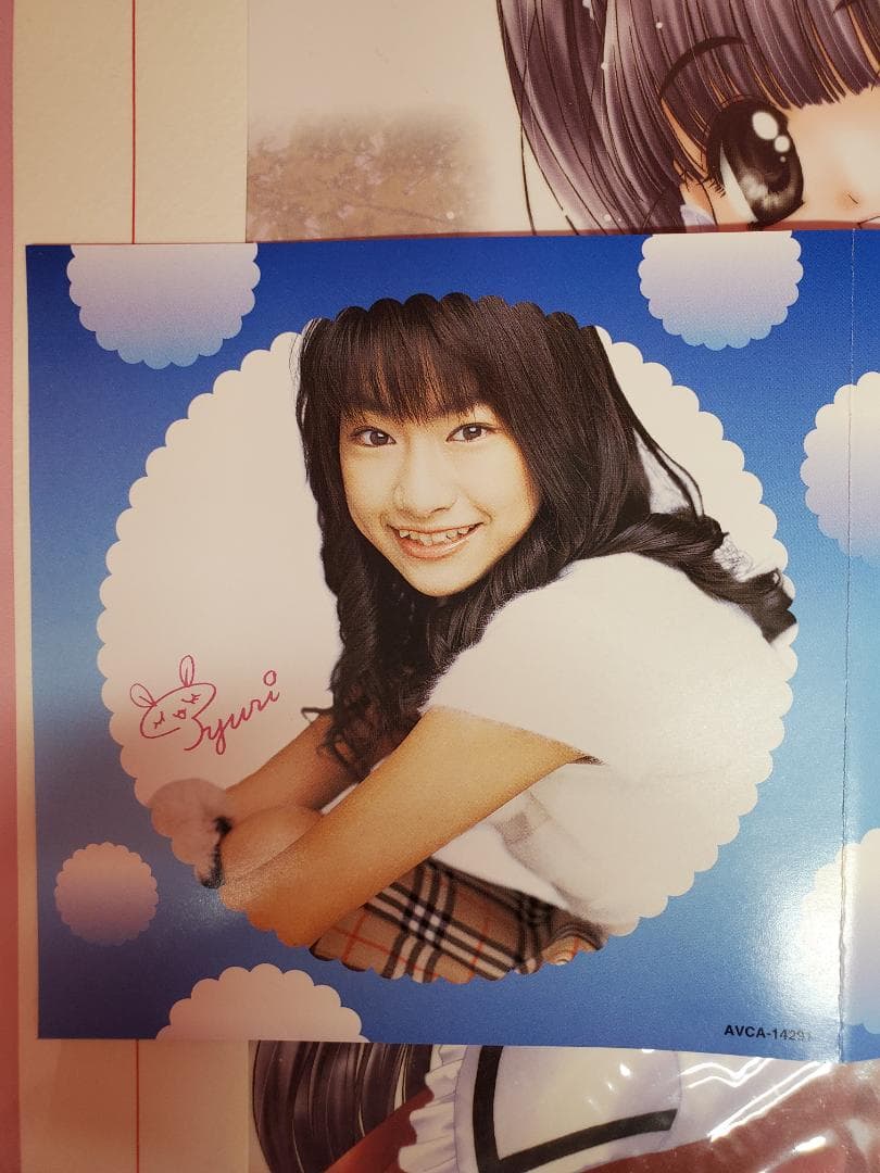 ばぶるばす　いはたじゅり　みんなのうた　NHK