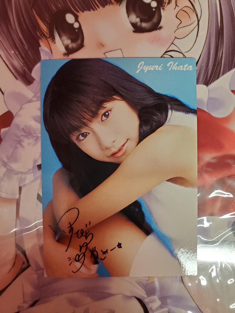 ばぶるばす　いはたじゅり　みんなのうた　NHK