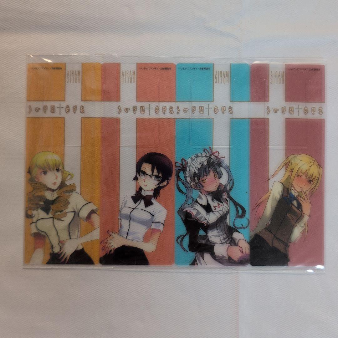 まりあほりっく 1-5 巻セット コレクター商品 初版 特典つき