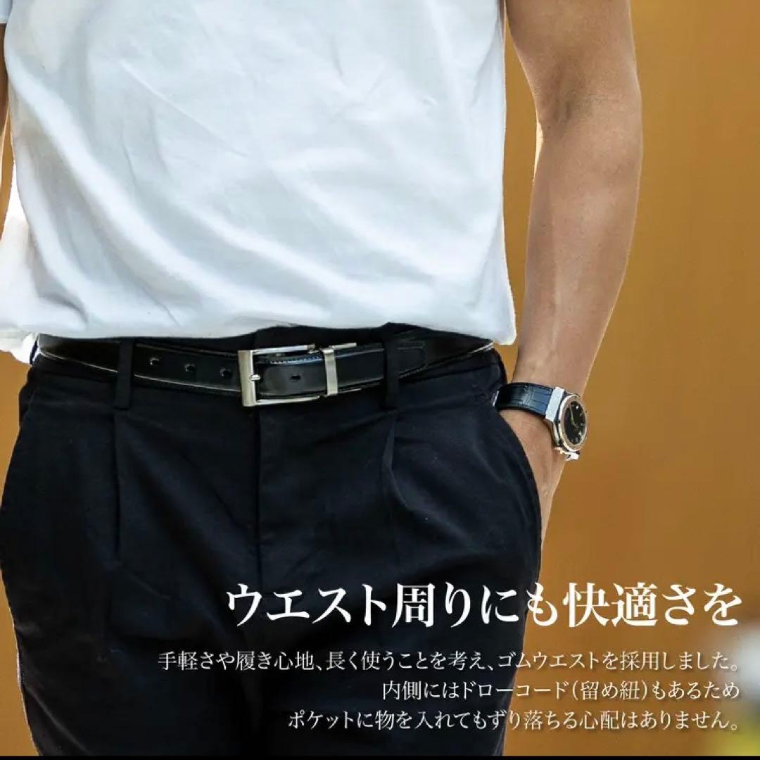 Japan Made屋いつかは、究極の黒パンツ　Mジャパンメイド屋