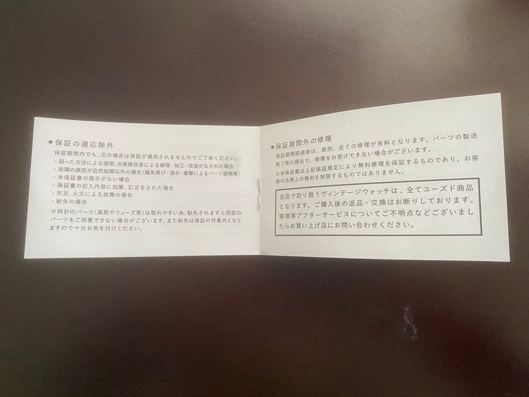 美品☆TUDOR miniサブ　ブラック 自動巻き腕時計