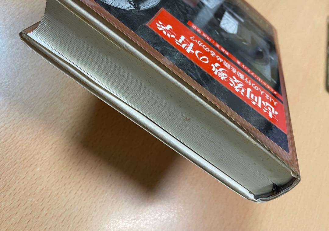 ダニエル C デネット 志向姿勢の哲学 人は人の行動を読めるのか？