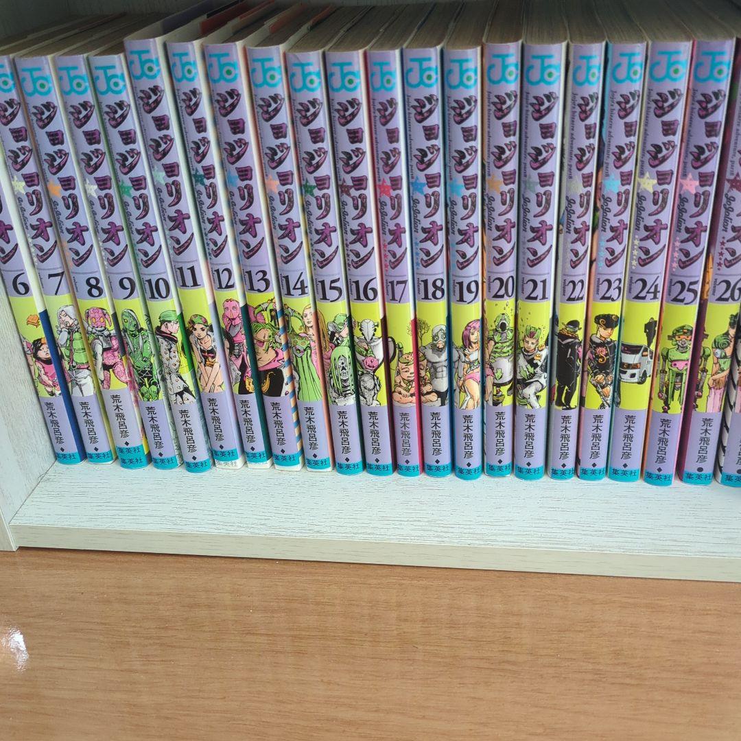ジョジョの奇妙な冒険 全63巻 +スティール・ボール・ラン全巻ジョジョリオン全巻