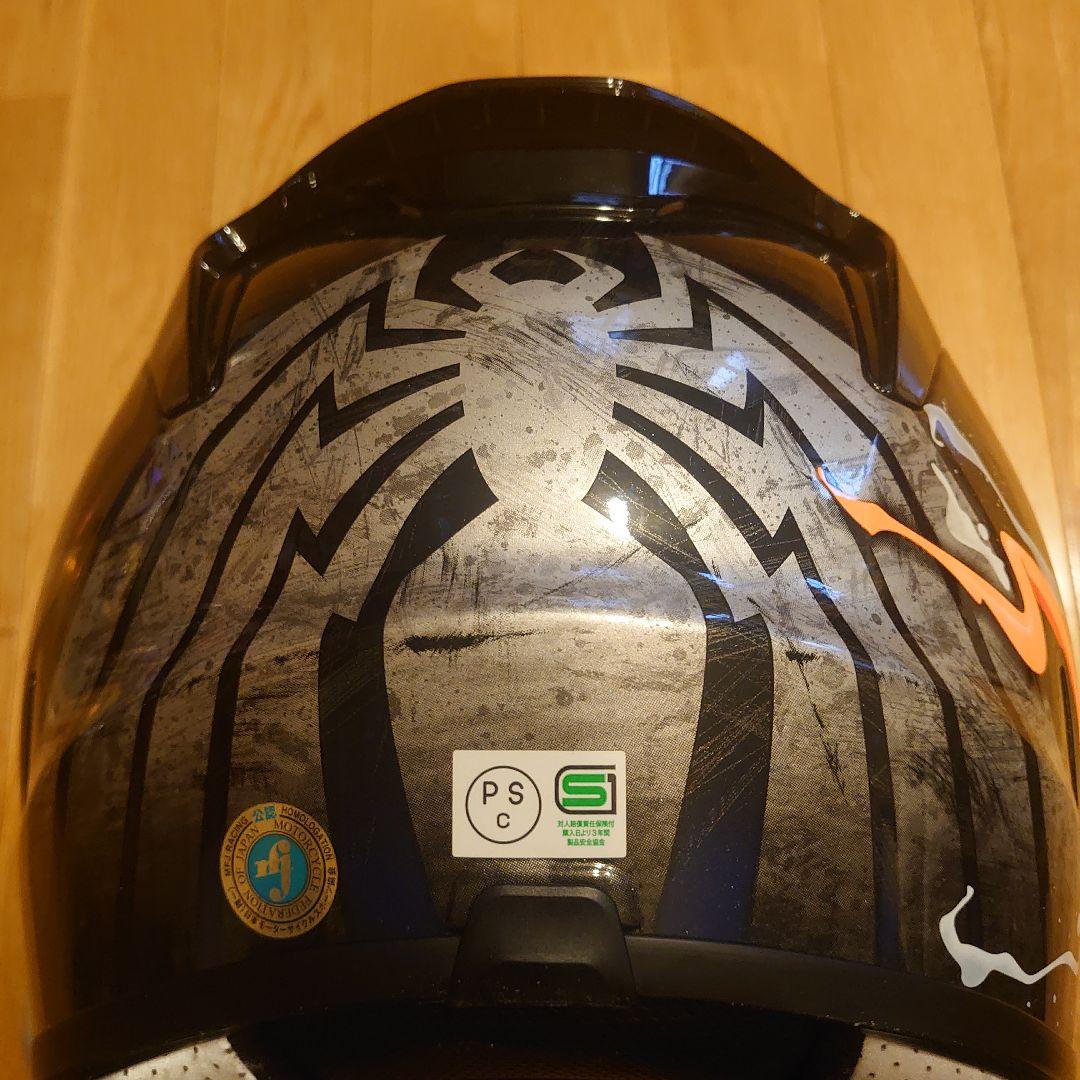 セキュリティ・セーフティ HJC RPHA 11 VENOM2