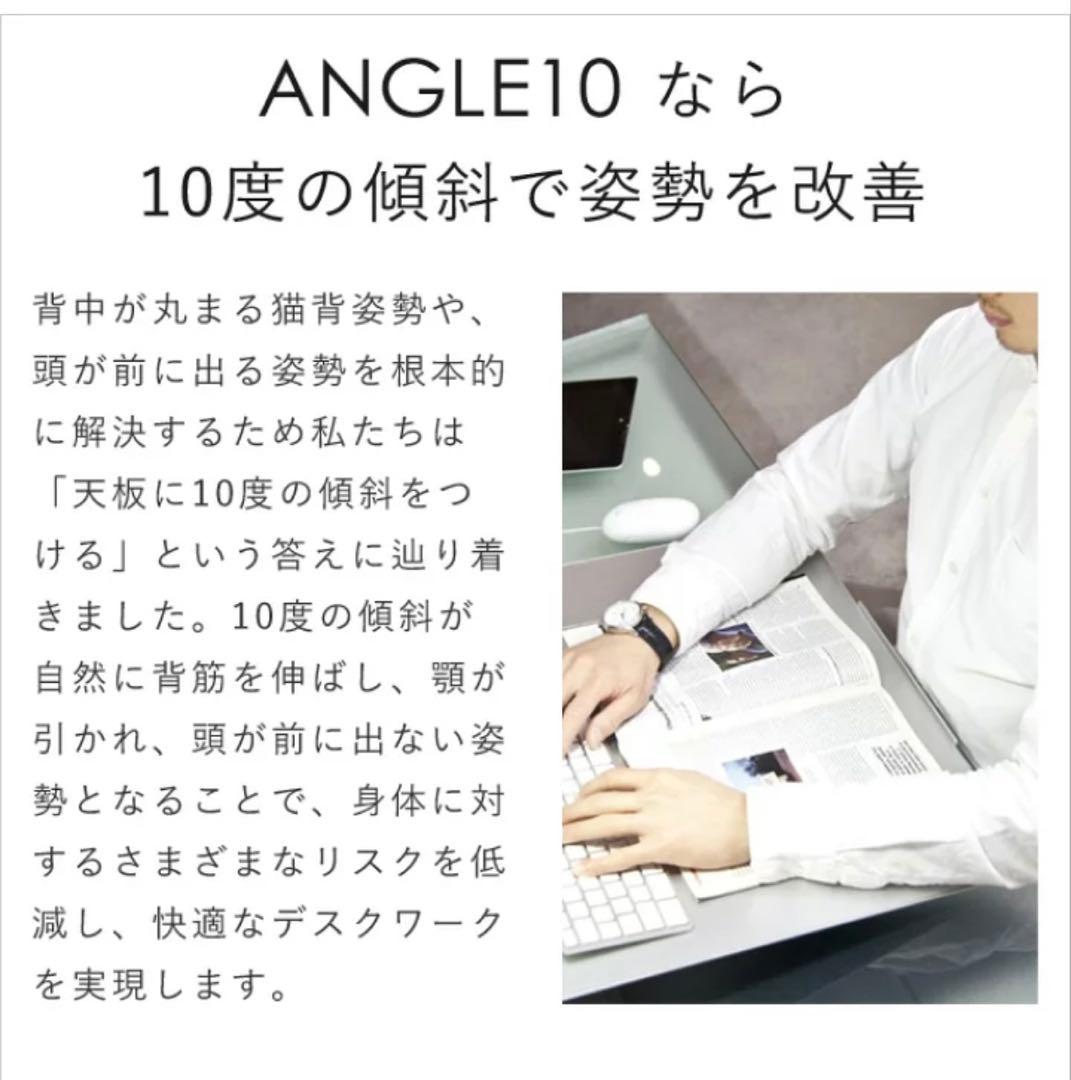 angle10 卓上傾斜台　シルバー　専用マットあり