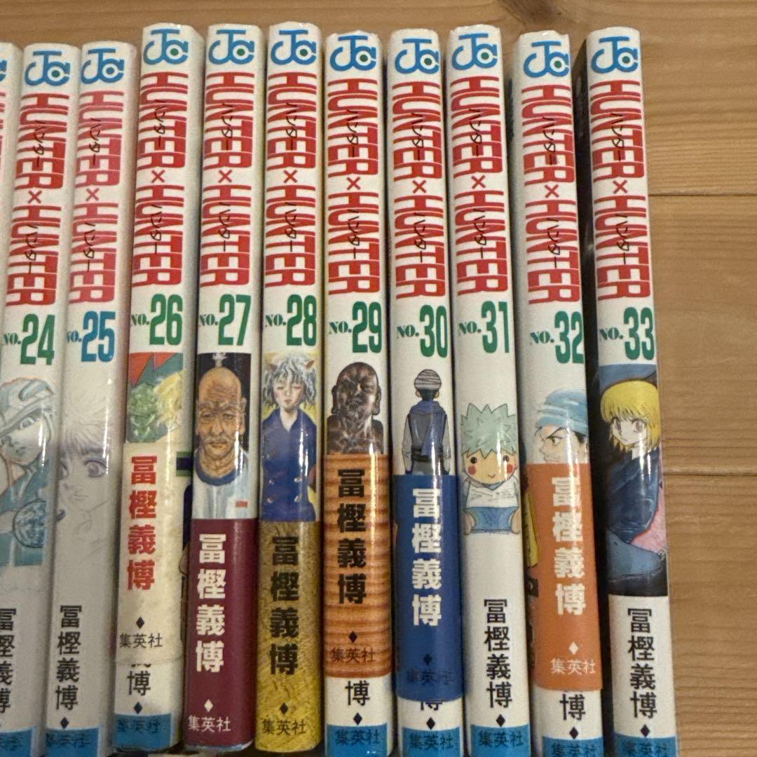 HUNTERxHUNTER 1～33巻 セット 冨樫義博 ハンターハンター