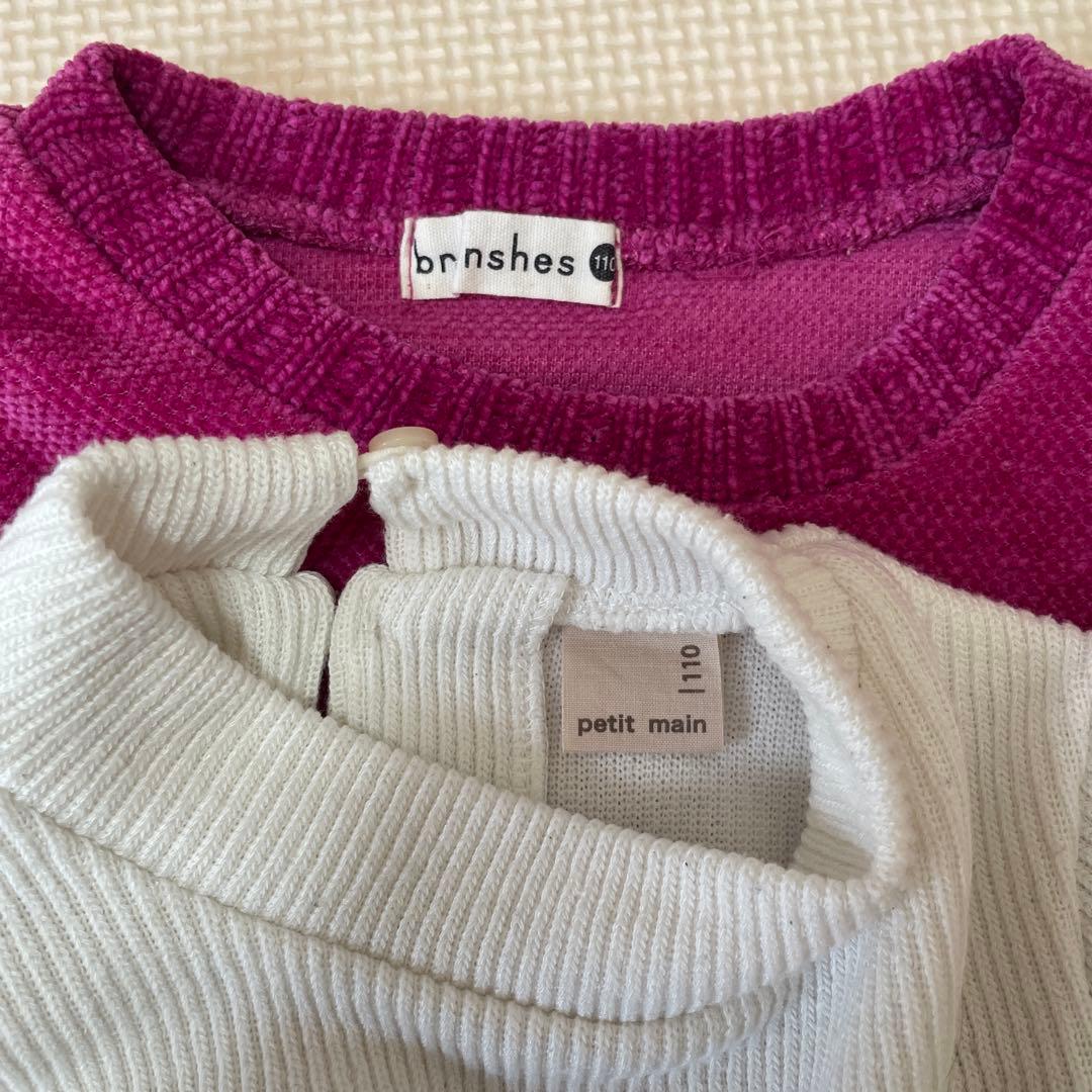 petit main ・breeze・branshes 110サイズ まとめ売り