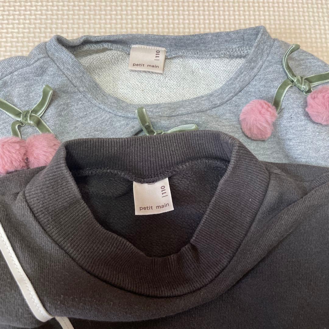 petit main ・breeze・branshes 110サイズ まとめ売り