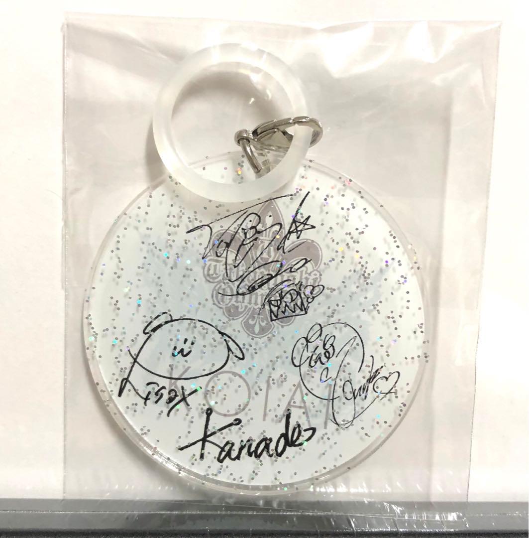 KOIAI 大村バンド 竜虎相博DVD キーホルダー付