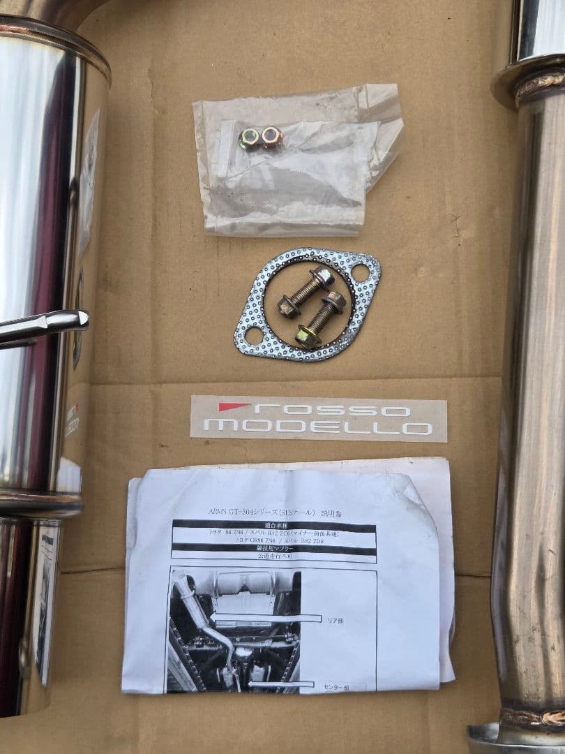 ロッソモデロ GT-304T 86 zn6 BRZ zc6