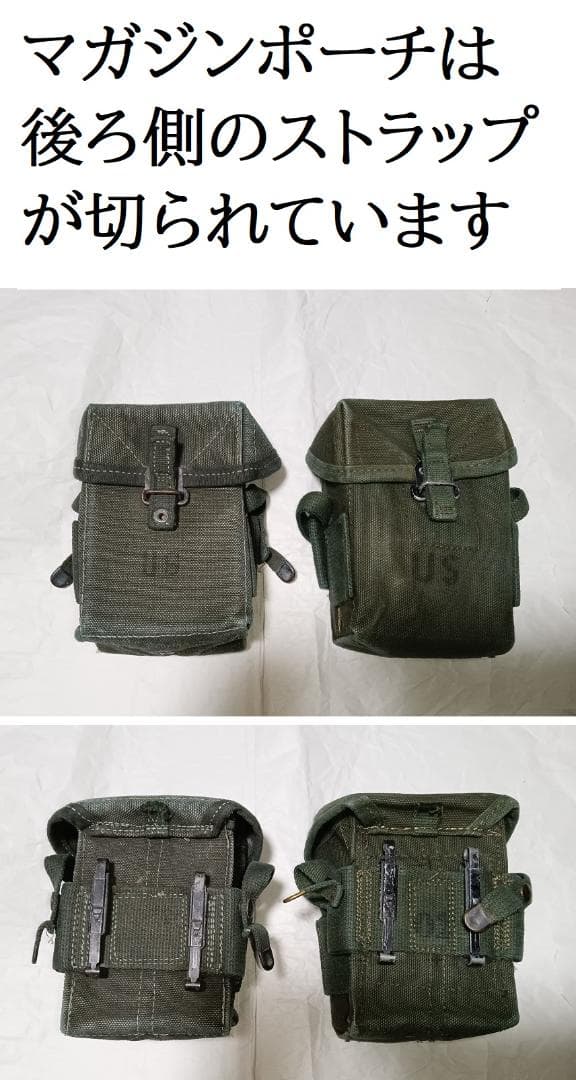 ラ*。様 米軍実物 ベトナム戦争時 初期から中期頃の海兵隊装備 （検）米軍放出品