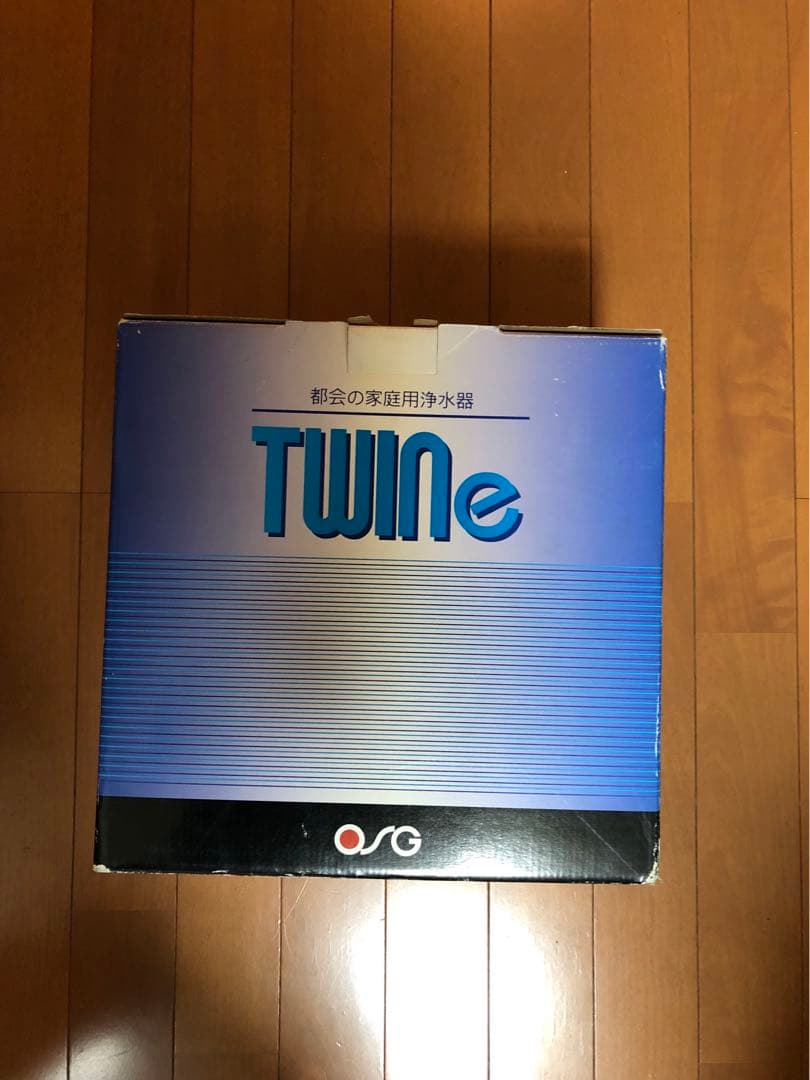 osg twin e 浄水器　ツインイー