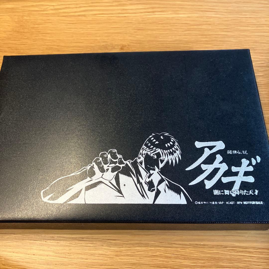 アカギ 麻雀牌セット　DVD特典