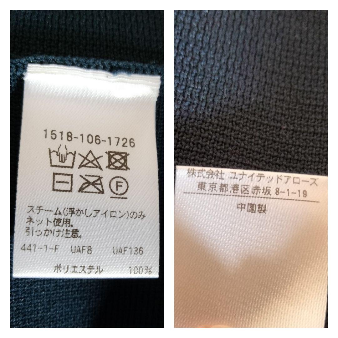 ユナイテッドアローズ　ベスト ジレ　フリーサイズ　ネイビー　レディース