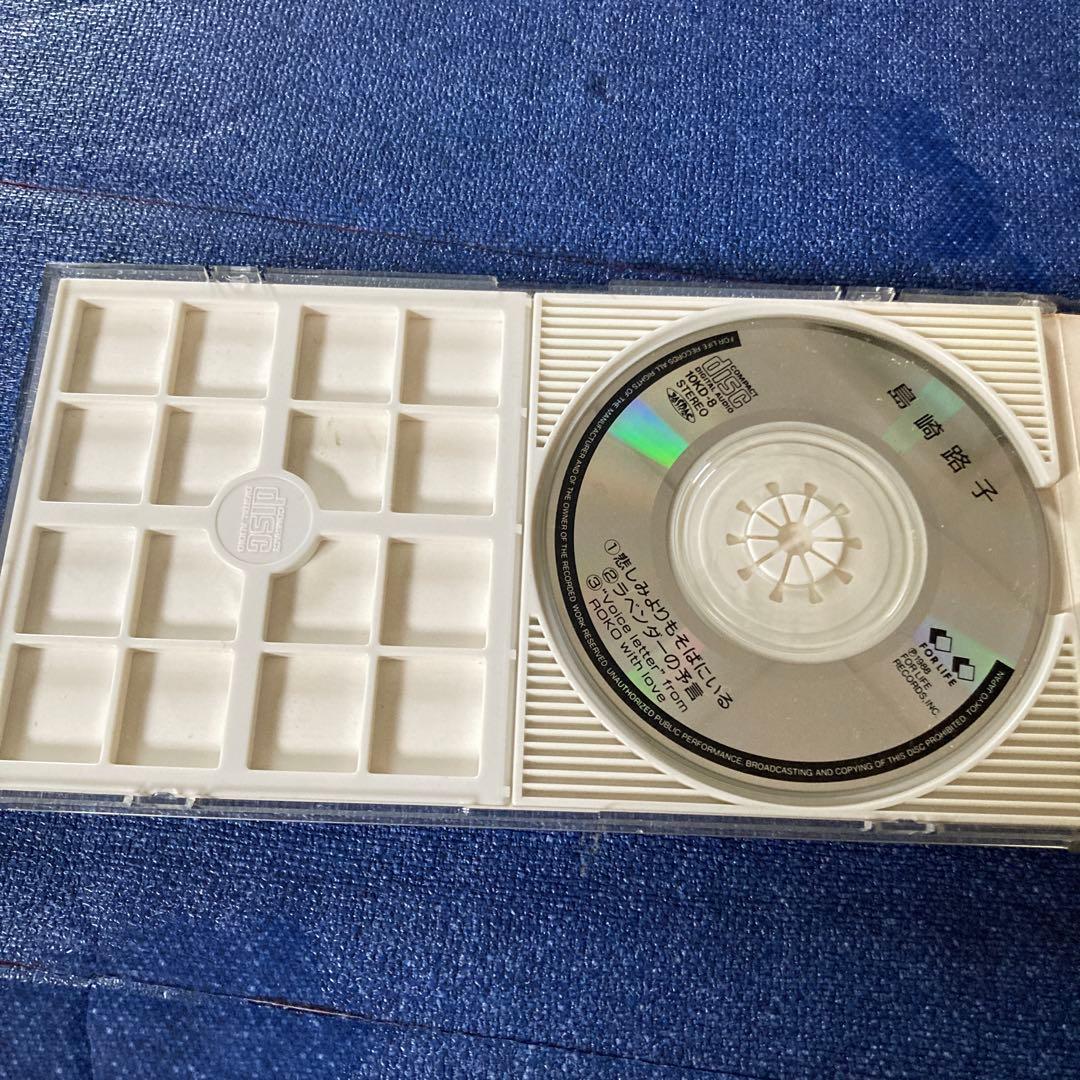 島崎路子 .悲しみよりもそばにいる　8センチ8cmシングル邦楽 CD アイドル