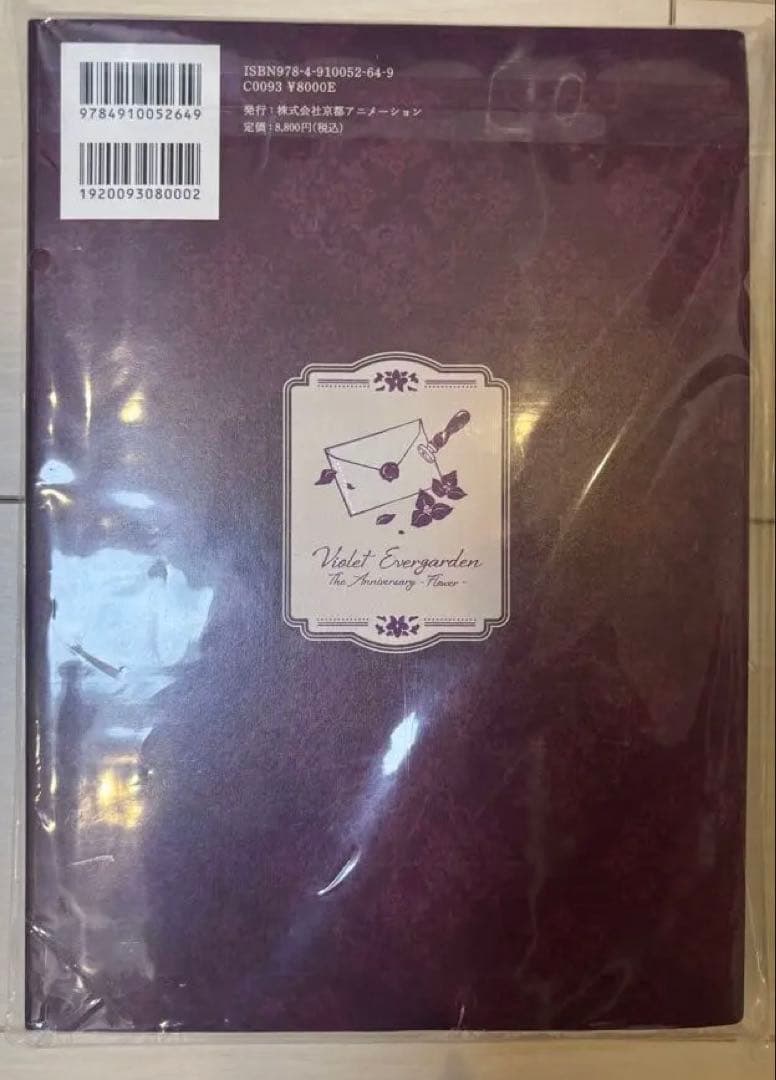 ヴァイオレット・エヴァーガーデンThe Anniversary -Flower-