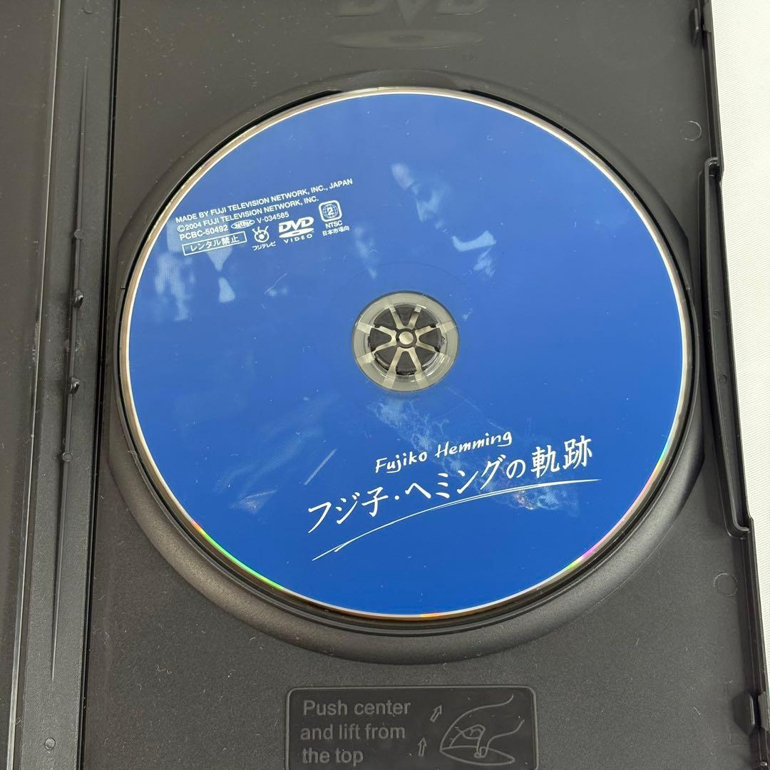 DVD フジコ・ヘミングの軌跡 完全版 Producer's Edition