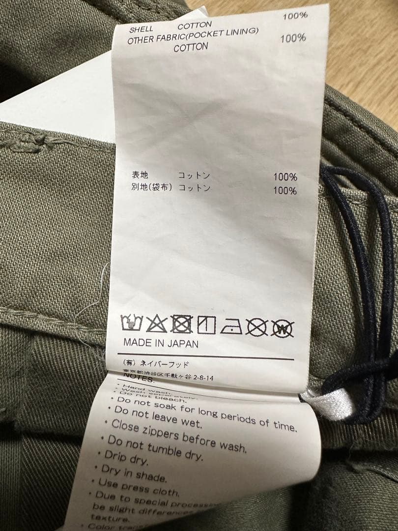 ⚫️WTAPS ダブルタップス パンツ