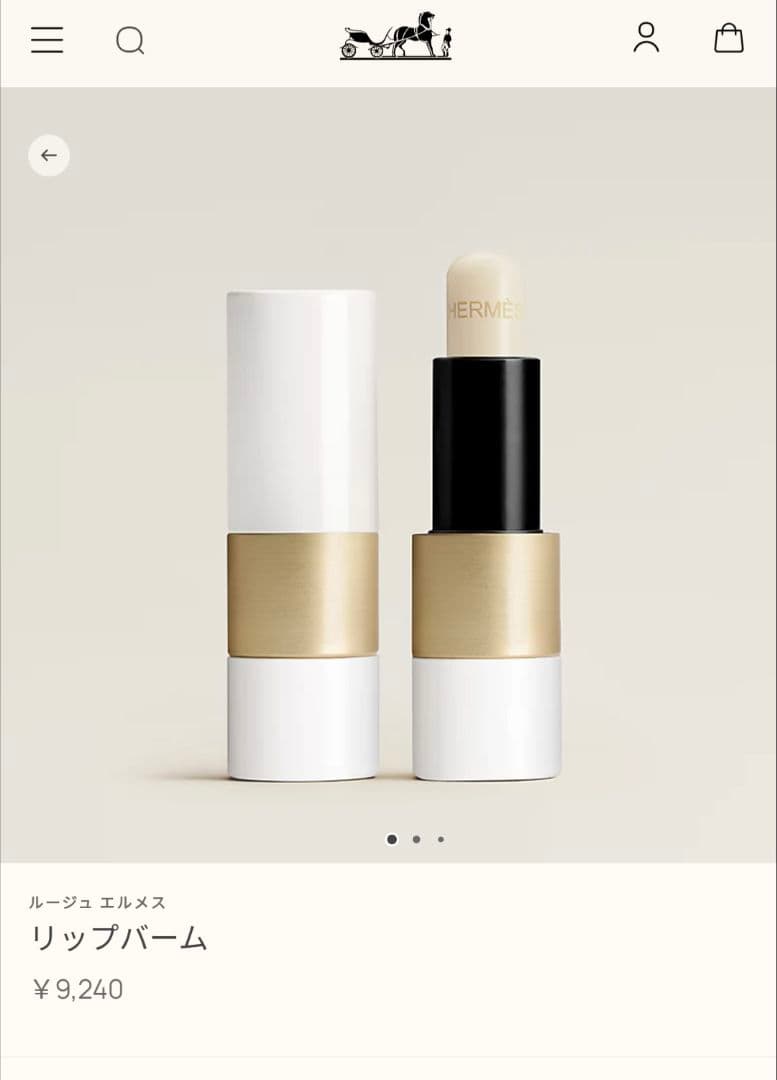 HERMES リップバーム ホワイト　新品、未使用　4個　専用