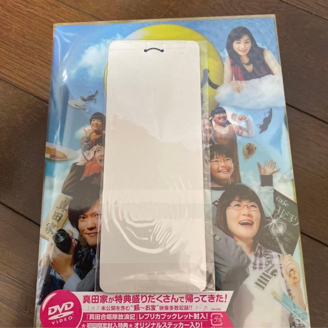 11人もいる! DVD-BOX〈5枚組〉　神木隆之介　有村架純　星野源