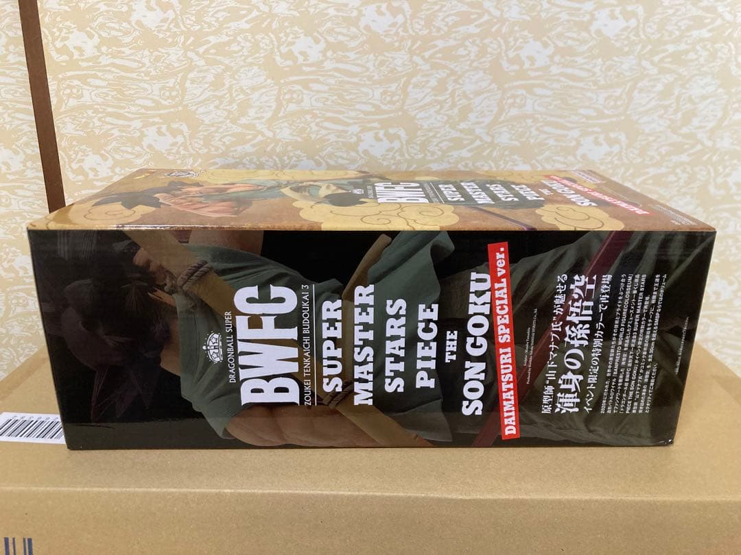 ドラゴンボール　ダイマツリ　バイバイ悟空　開封品