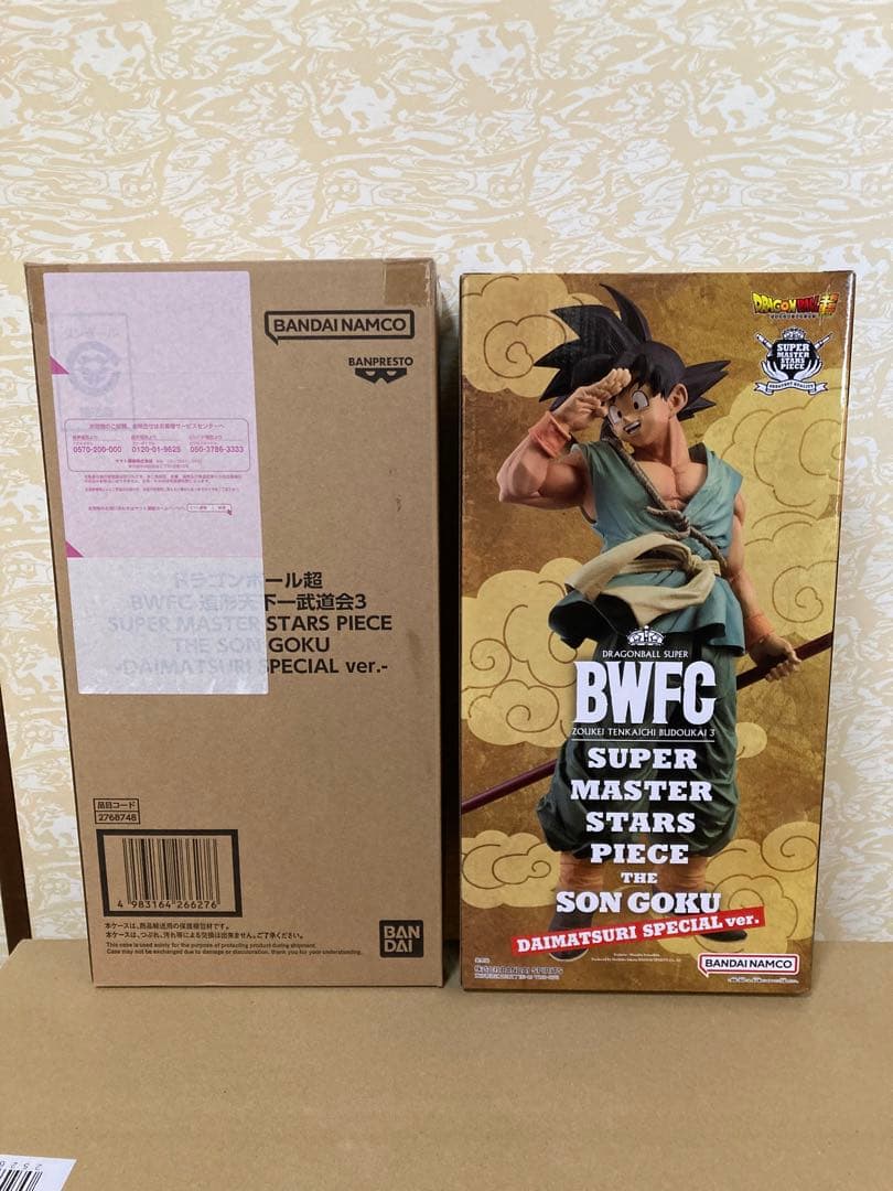 ドラゴンボール　ダイマツリ　バイバイ悟空　開封品