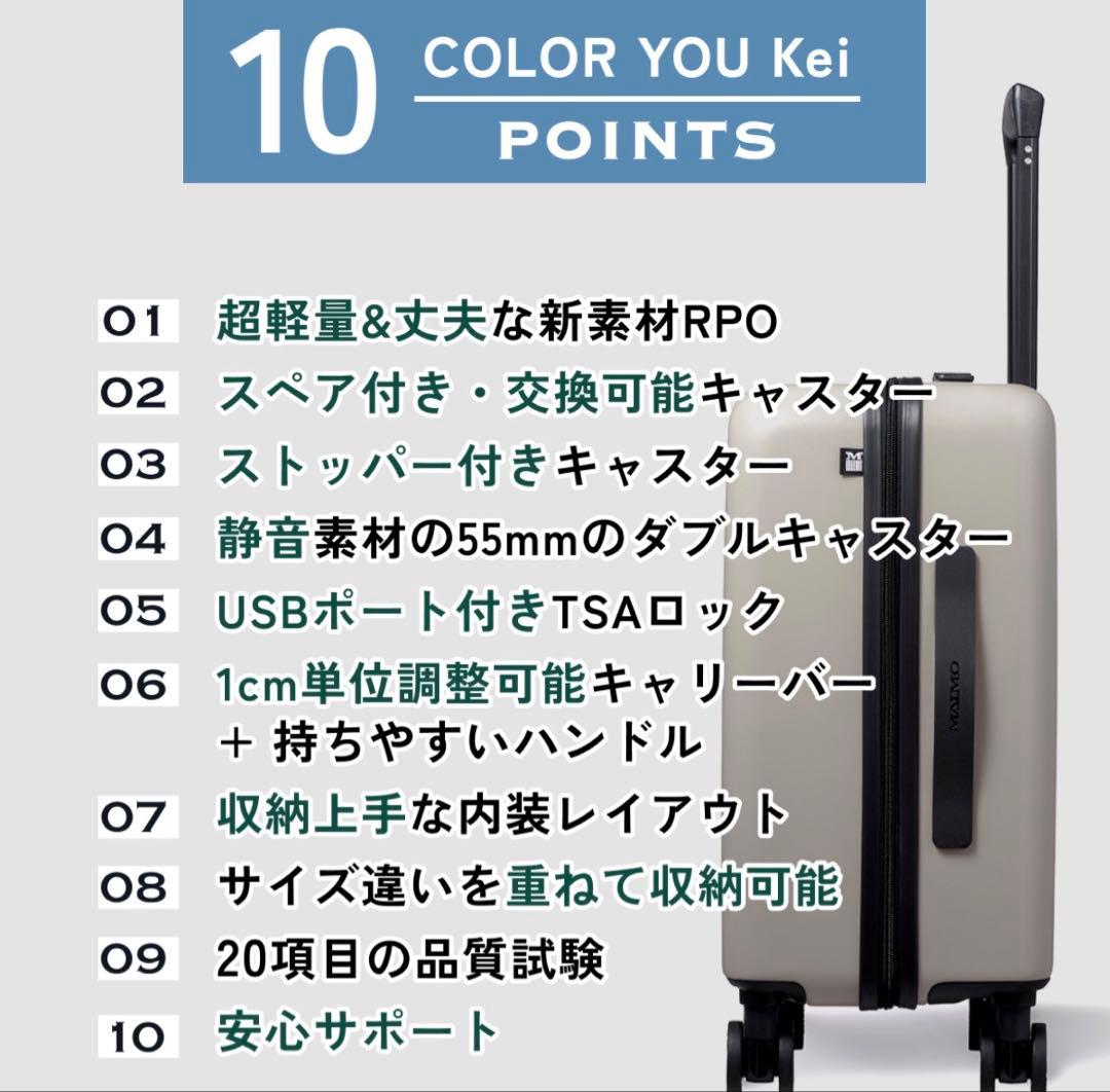 【新品未使用】MAIMO スーツケース Lサイズ　ベージュ 日本メーカー