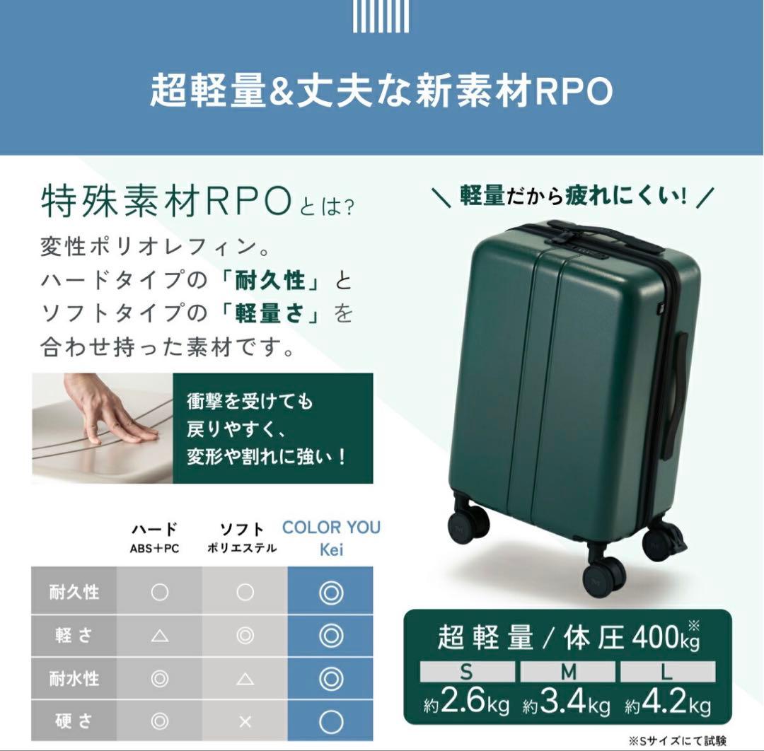 【新品未使用】MAIMO スーツケース Lサイズ　ベージュ 日本メーカー