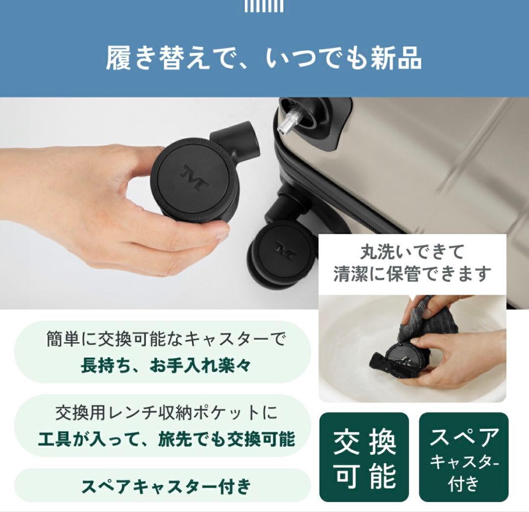 【新品未使用】MAIMO スーツケース Lサイズ　ベージュ 日本メーカー