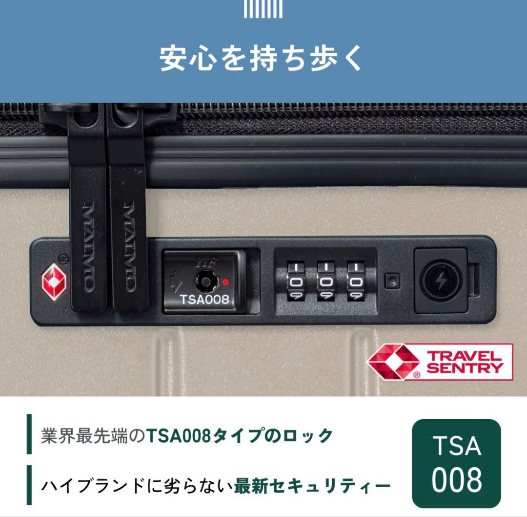 【新品未使用】MAIMO スーツケース Lサイズ　ベージュ 日本メーカー