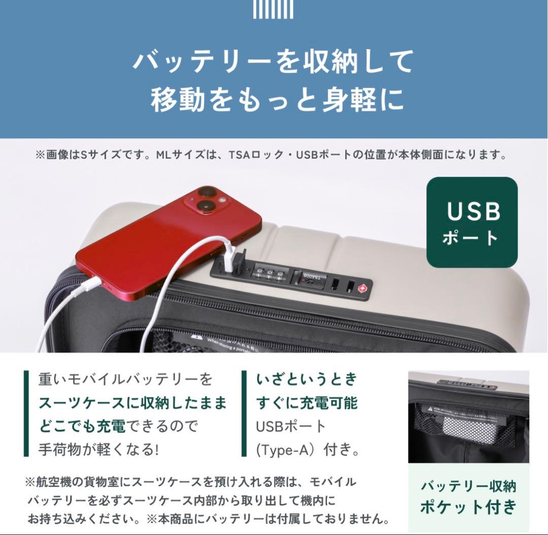 【新品未使用】MAIMO スーツケース Lサイズ　ベージュ 日本メーカー