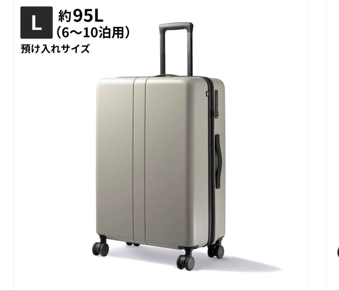 【新品未使用】MAIMO スーツケース Lサイズ　ベージュ 日本メーカー