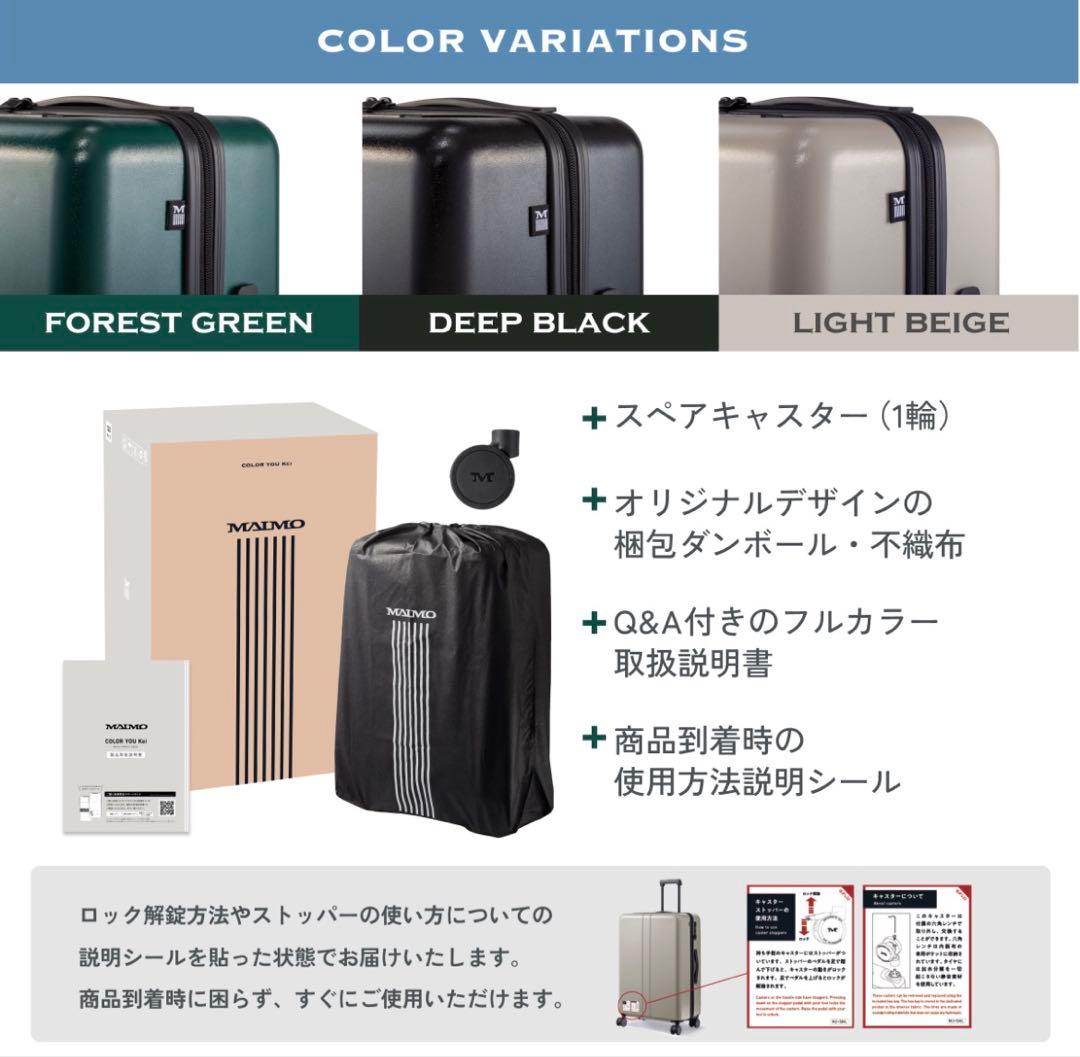 【新品未使用】MAIMO スーツケース Lサイズ　ベージュ 日本メーカー