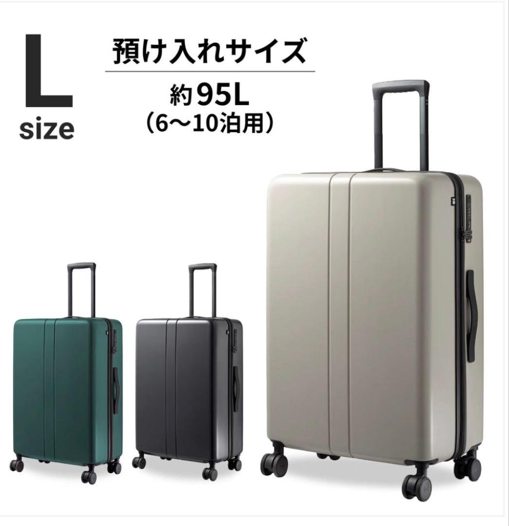 【新品未使用】MAIMO スーツケース Lサイズ　ベージュ 日本メーカー