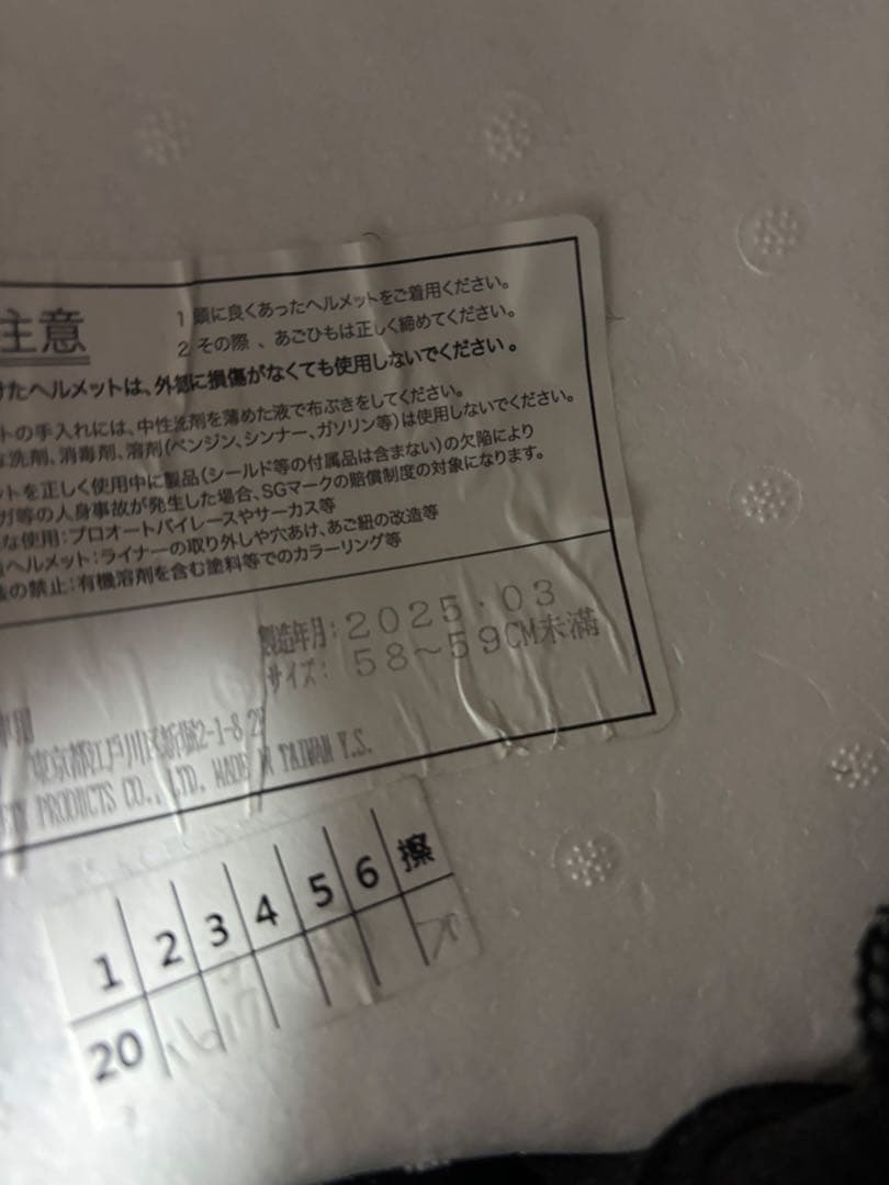 TT&CO. スーパーマグナム スタンダード